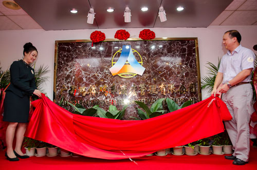 中国·88858cc永利(股份)官方网站