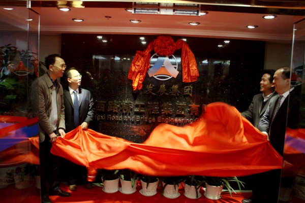 中国·88858cc永利(股份)官方网站