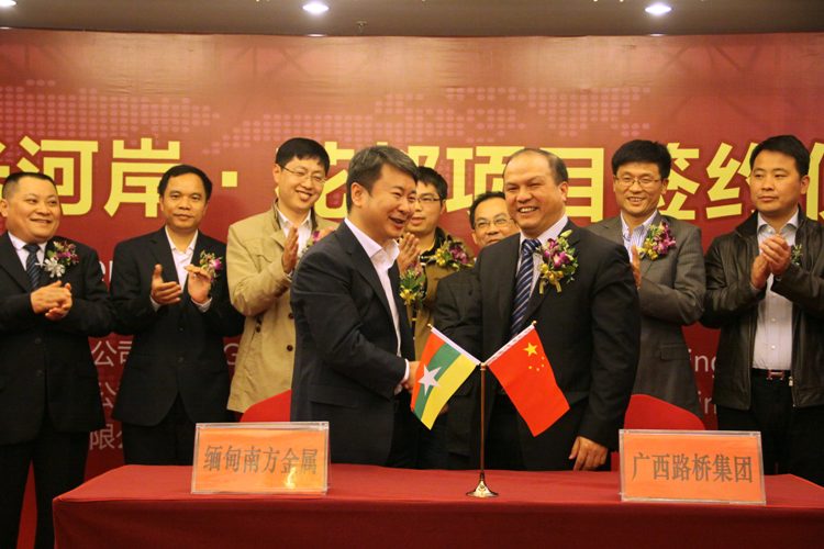 中国·88858cc永利(股份)官方网站