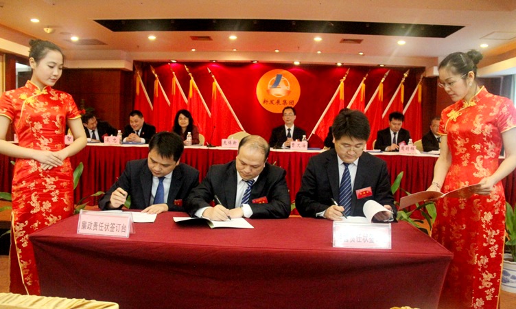 中国·88858cc永利(股份)官方网站