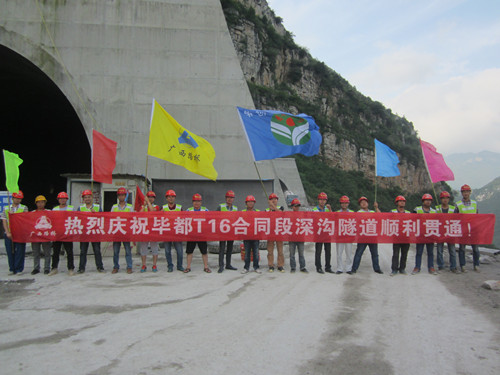 中国·88858cc永利(股份)官方网站