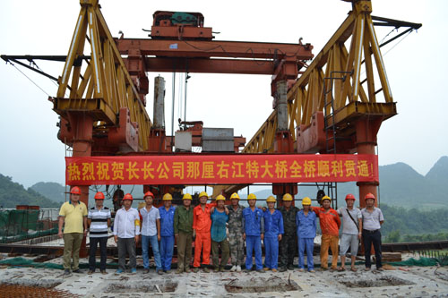 中国·88858cc永利(股份)官方网站