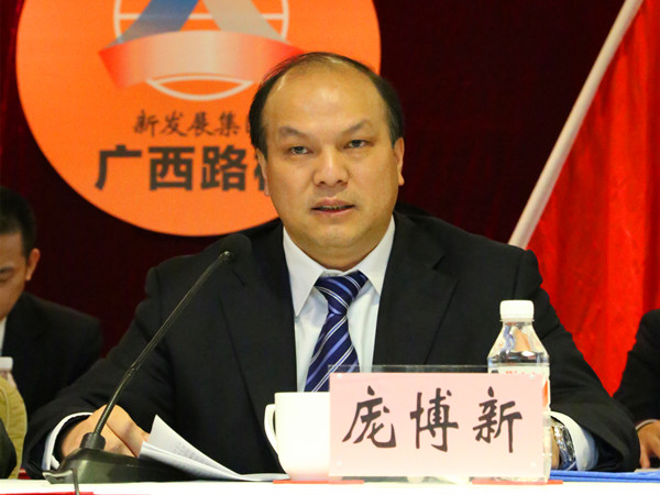 中国·88858cc永利(股份)官方网站