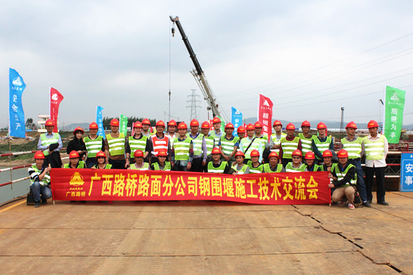 中国·88858cc永利(股份)官方网站