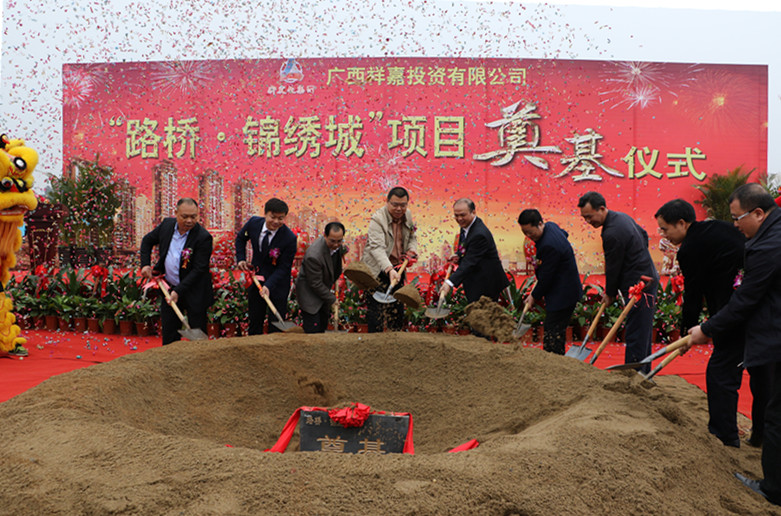 中国·88858cc永利(股份)官方网站