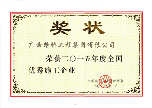 中国·88858cc永利(股份)官方网站