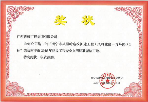 中国·88858cc永利(股份)官方网站