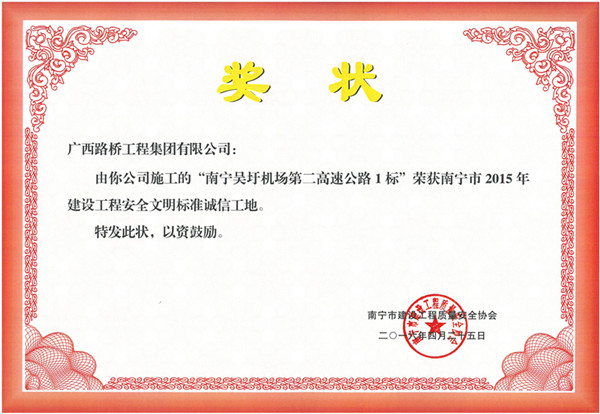 中国·88858cc永利(股份)官方网站