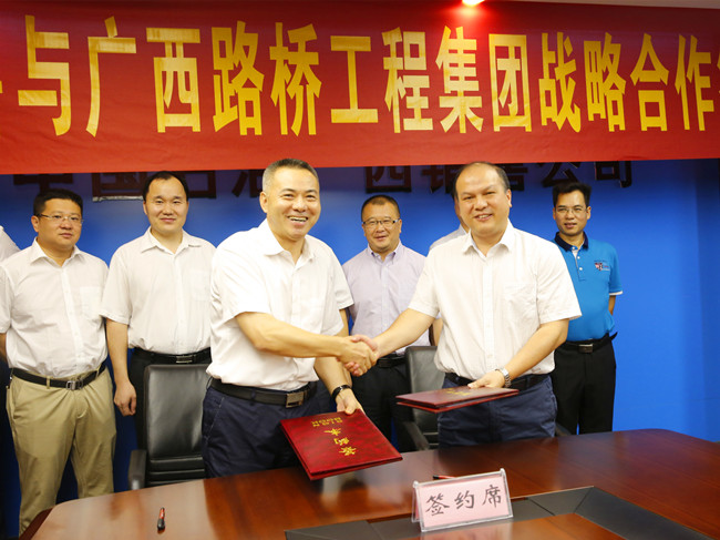 中国·88858cc永利(股份)官方网站