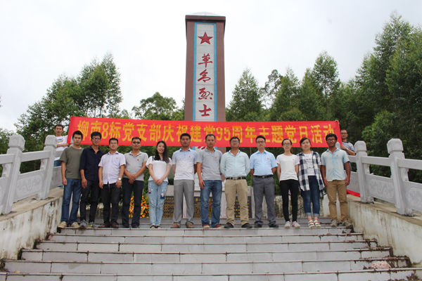 中国·88858cc永利(股份)官方网站