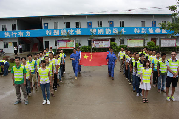 中国·88858cc永利(股份)官方网站