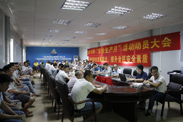 中国·88858cc永利(股份)官方网站