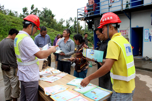 中国·88858cc永利(股份)官方网站