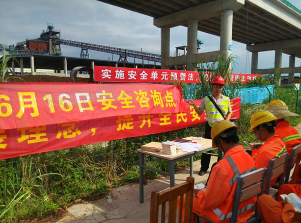 中国·88858cc永利(股份)官方网站