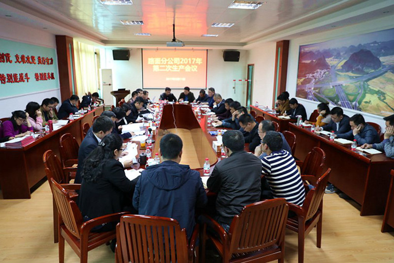 中国·88858cc永利(股份)官方网站