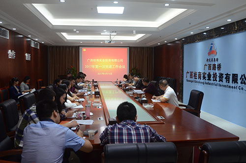 中国·88858cc永利(股份)官方网站