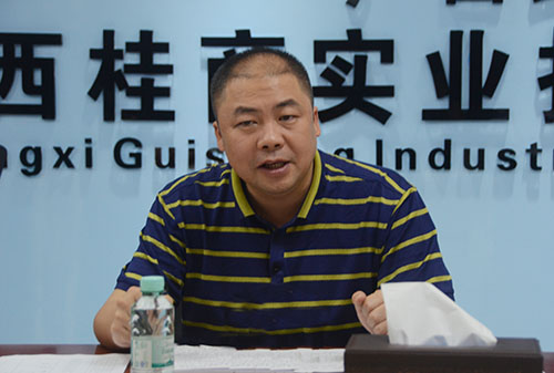 中国·88858cc永利(股份)官方网站