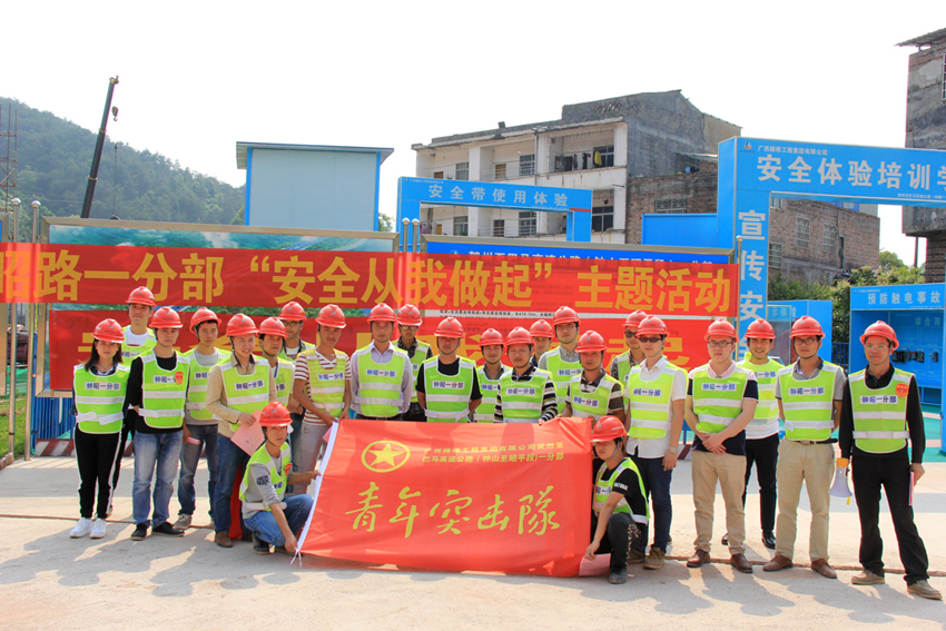 中国·88858cc永利(股份)官方网站