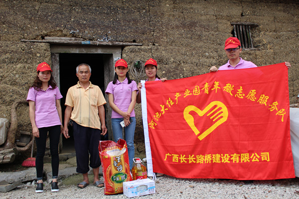 中国·88858cc永利(股份)官方网站