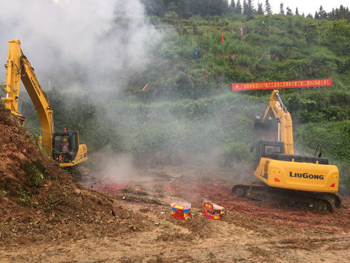 中国·88858cc永利(股份)官方网站