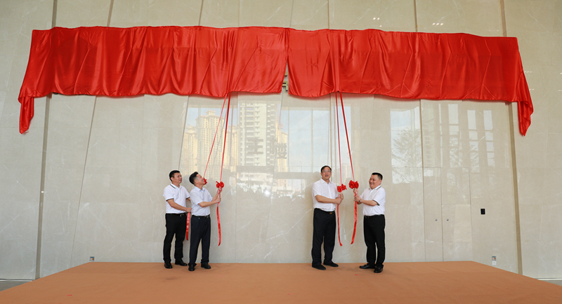 中国·88858cc永利(股份)官方网站