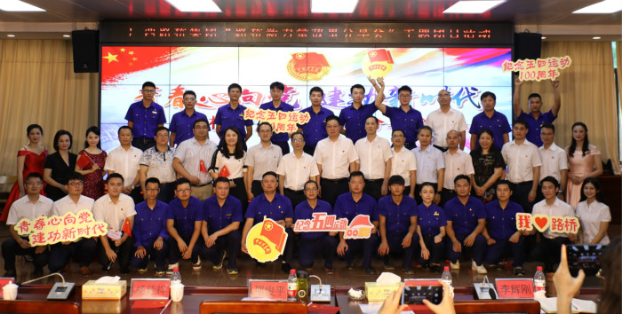 中国·88858cc永利(股份)官方网站