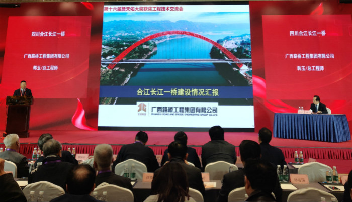 中国·88858cc永利(股份)官方网站