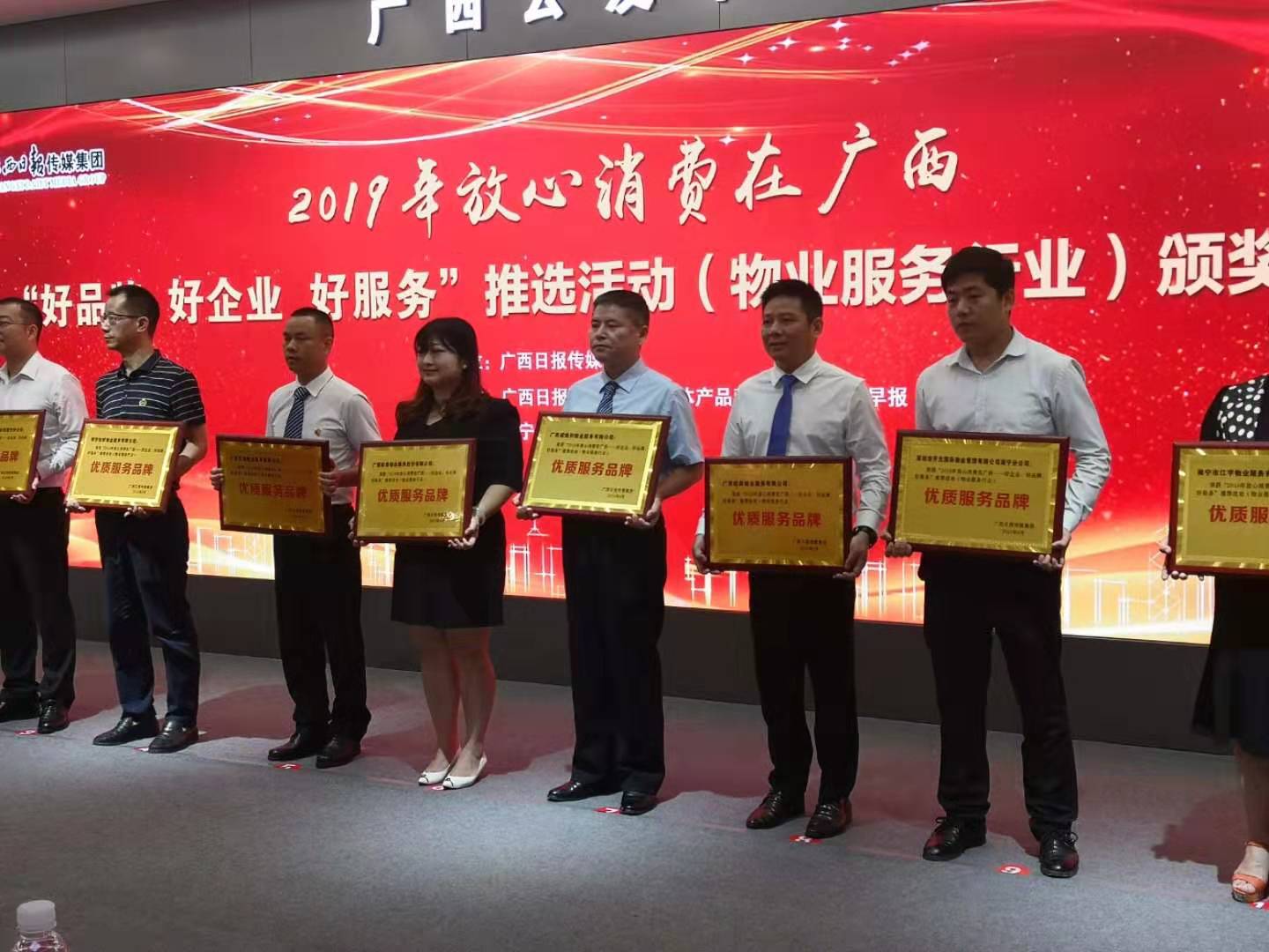 中国·88858cc永利(股份)官方网站