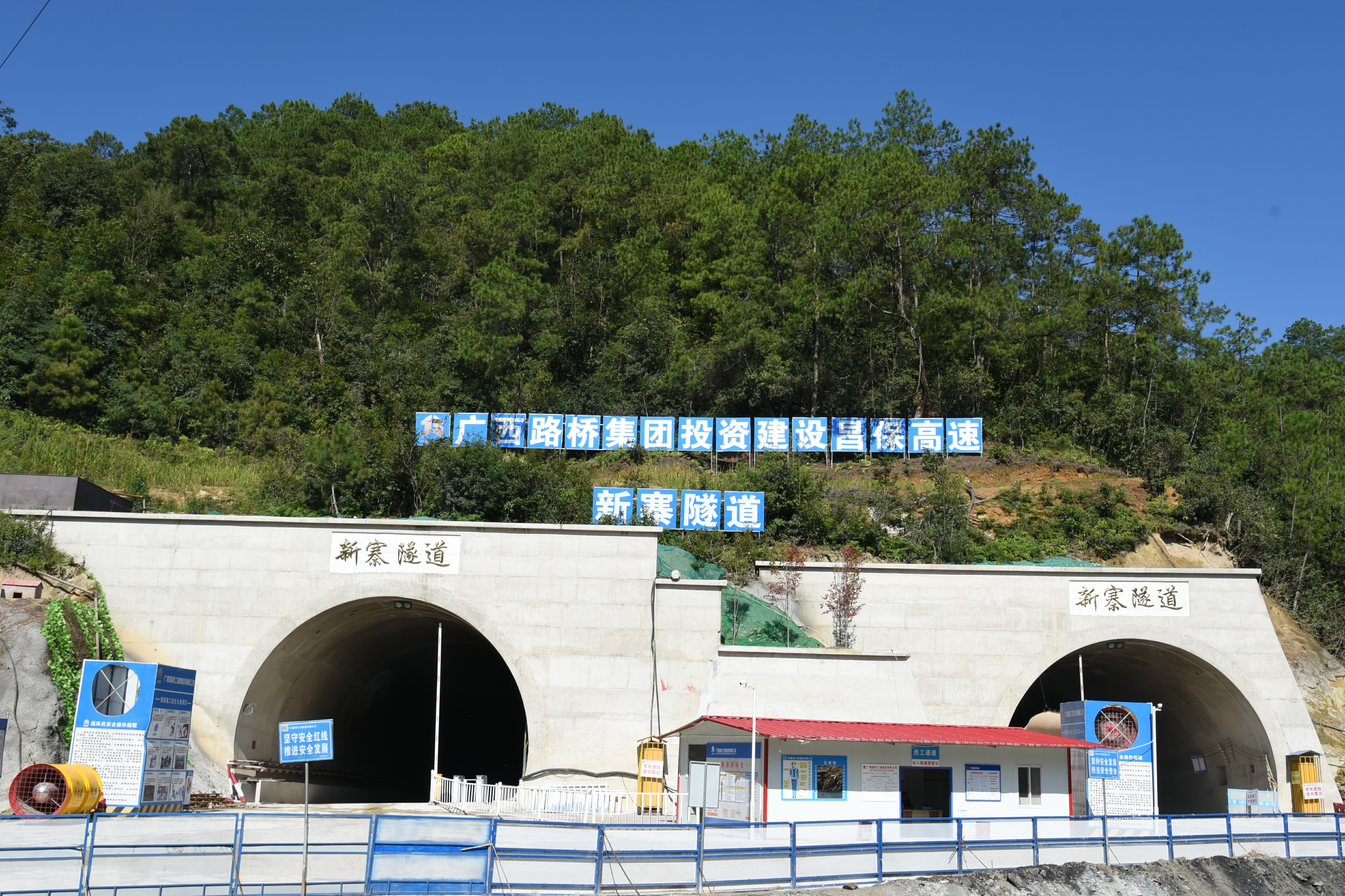 中国·88858cc永利(股份)官方网站