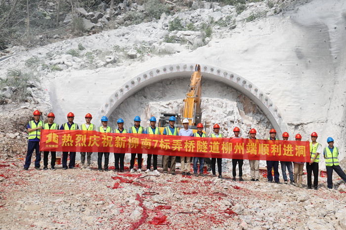 中国·88858cc永利(股份)官方网站