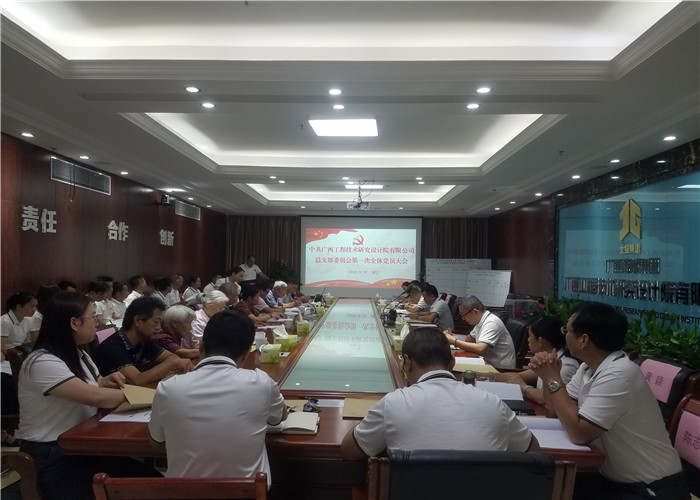 中国·88858cc永利(股份)官方网站