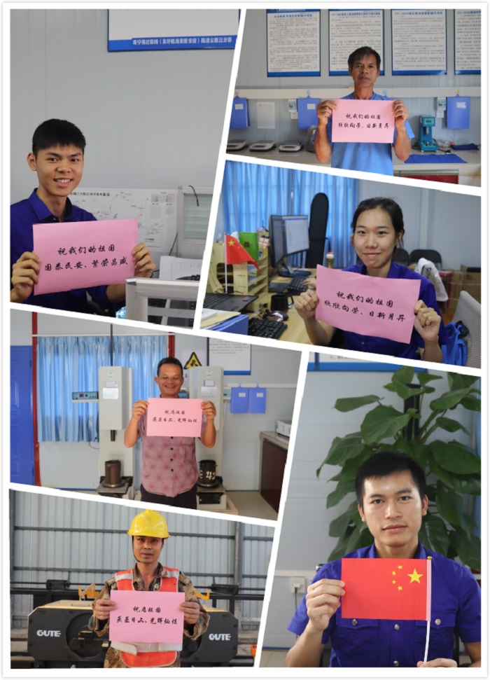 中国·88858cc永利(股份)官方网站