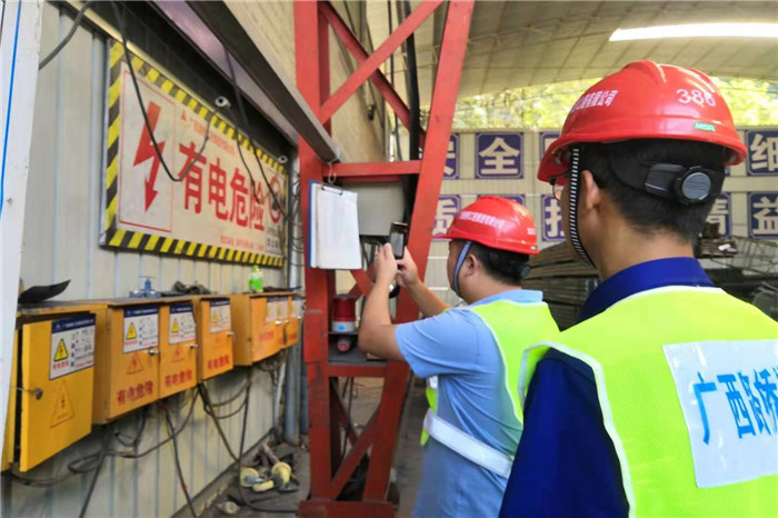 中国·88858cc永利(股份)官方网站