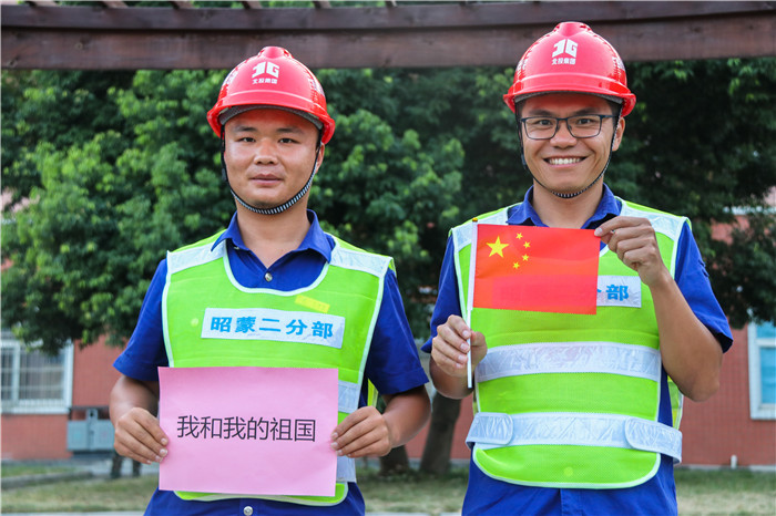 中国·88858cc永利(股份)官方网站