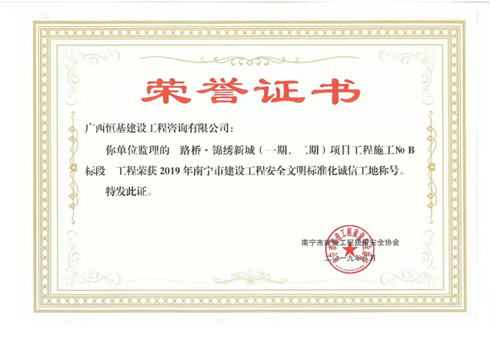 中国·88858cc永利(股份)官方网站