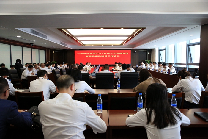 中国·88858cc永利(股份)官方网站