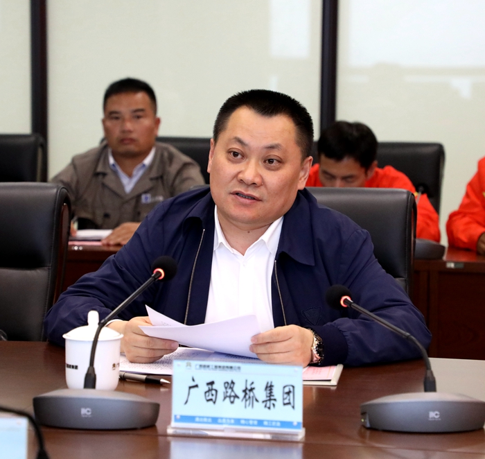 中国·88858cc永利(股份)官方网站