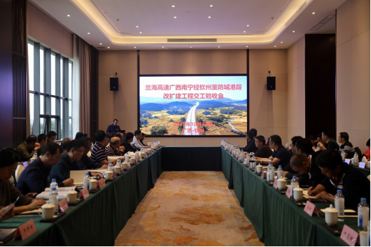 中国·88858cc永利(股份)官方网站