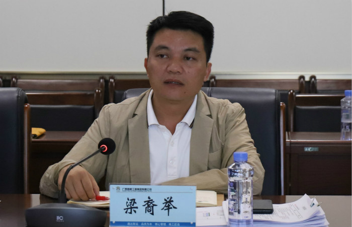 中国·88858cc永利(股份)官方网站