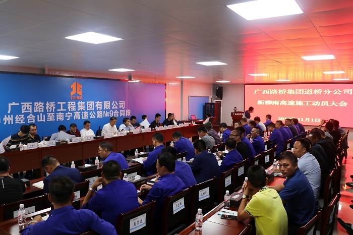 中国·88858cc永利(股份)官方网站