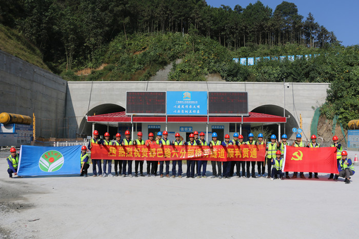 中国·88858cc永利(股份)官方网站