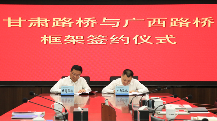 中国·88858cc永利(股份)官方网站