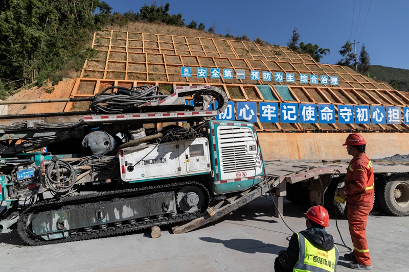 中国·88858cc永利(股份)官方网站