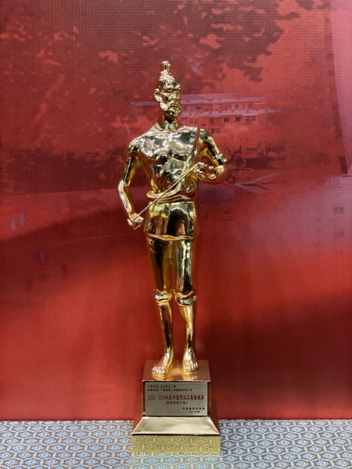 中国·88858cc永利(股份)官方网站