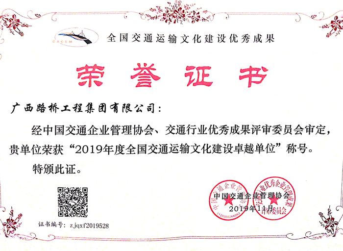 中国·88858cc永利(股份)官方网站