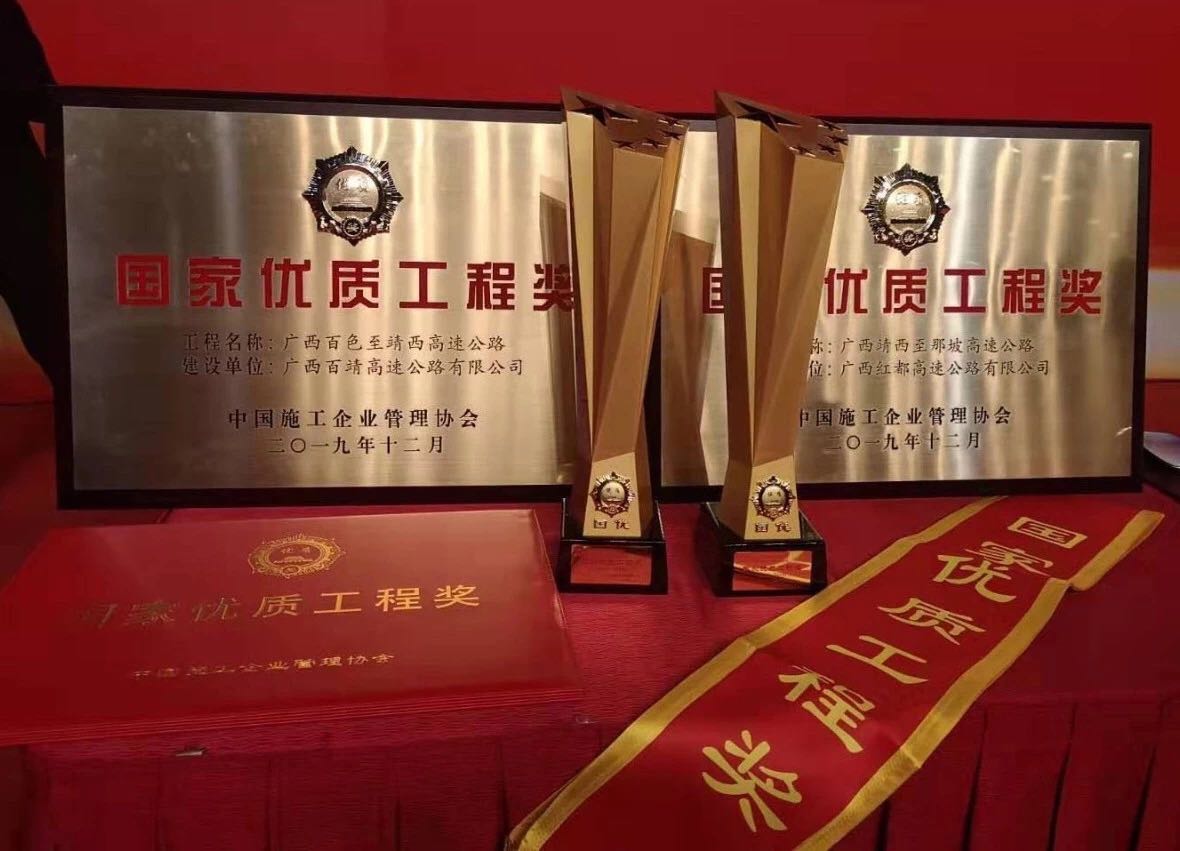 中国·88858cc永利(股份)官方网站