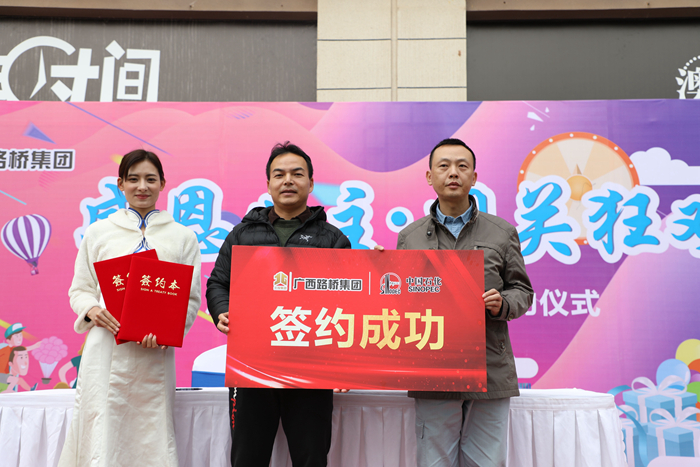 中国·88858cc永利(股份)官方网站