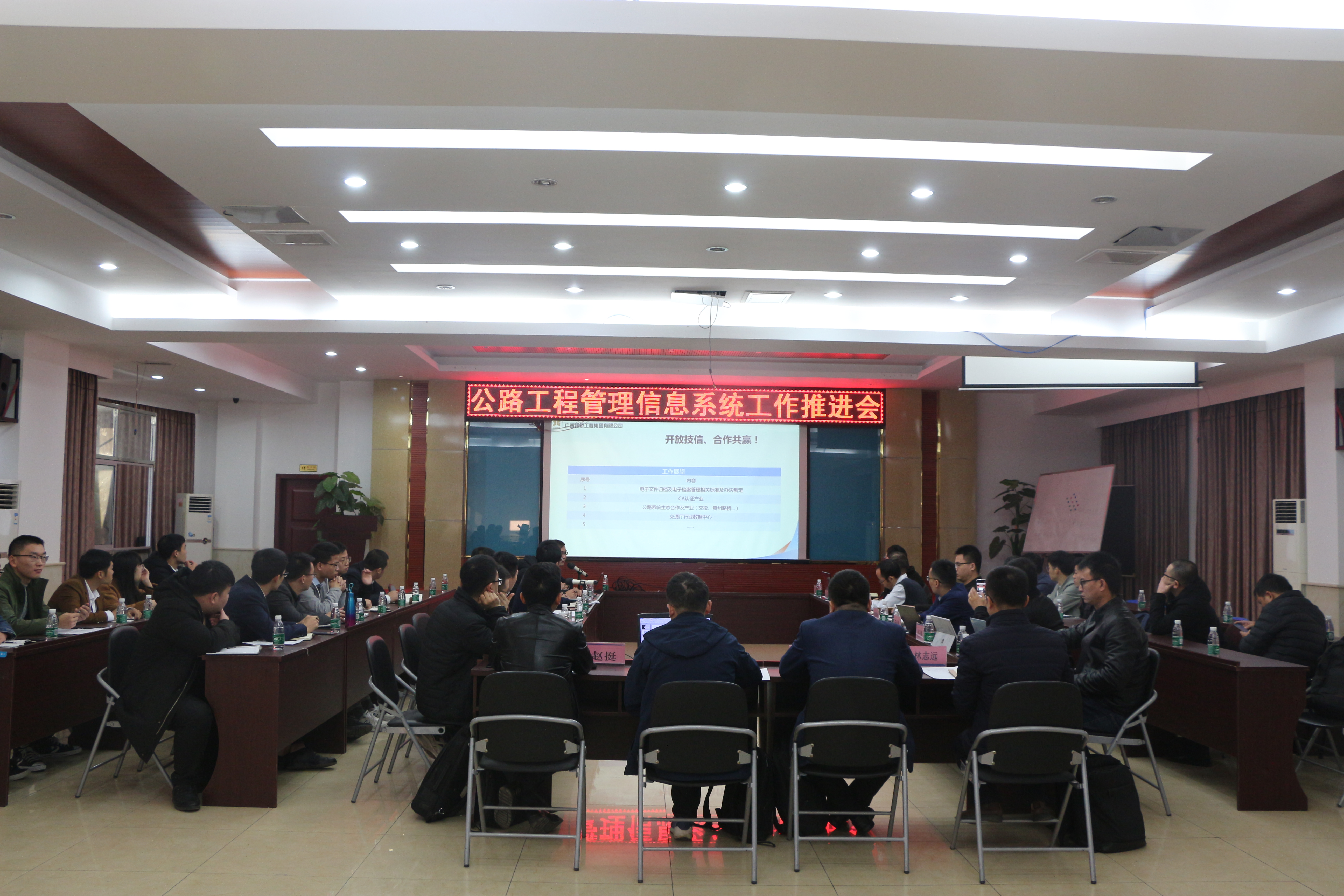 中国·88858cc永利(股份)官方网站