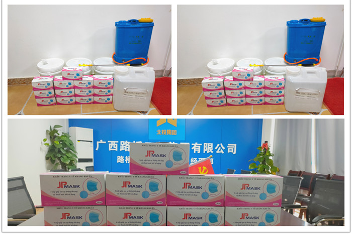 中国·88858cc永利(股份)官方网站