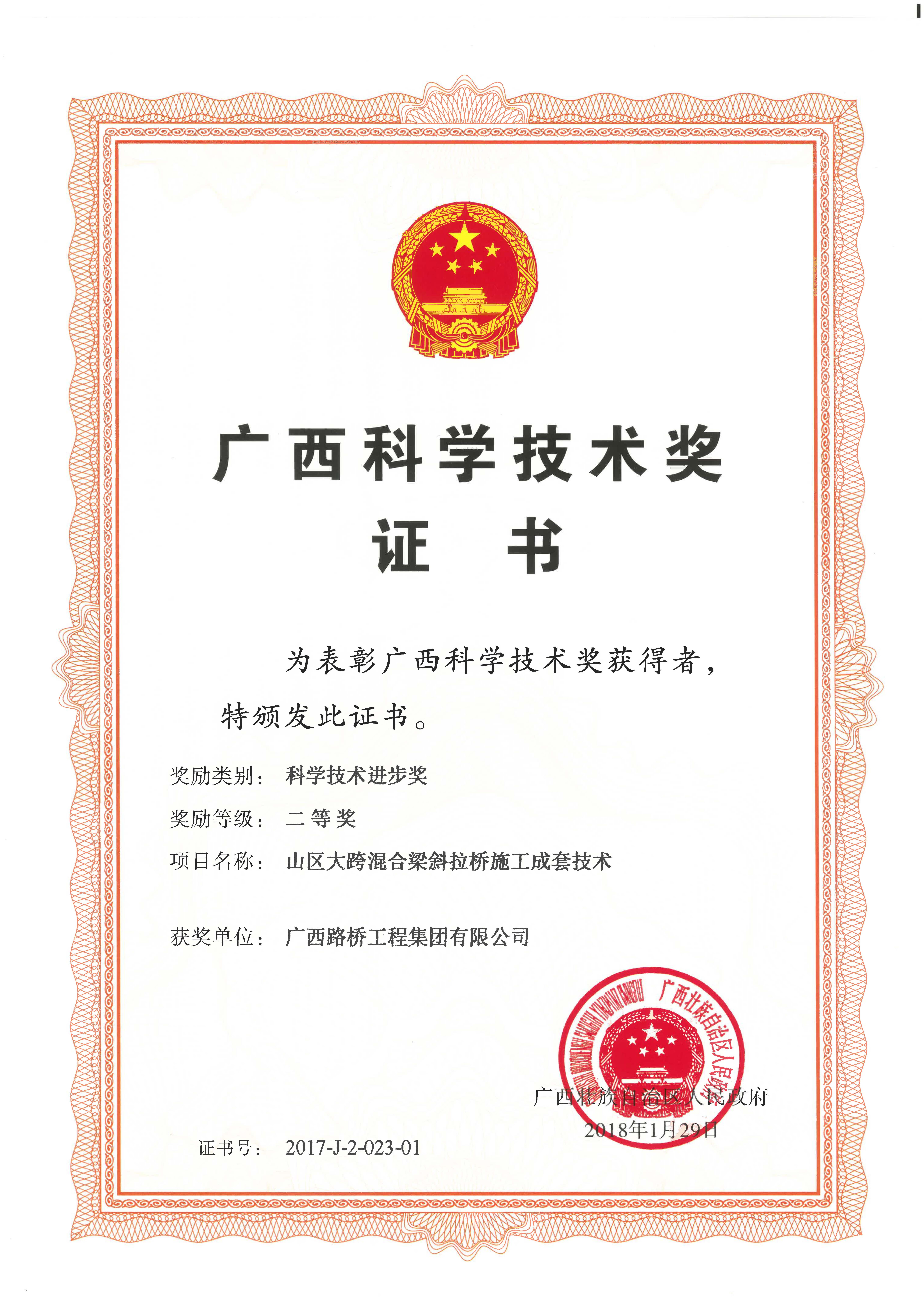 中国·88858cc永利(股份)官方网站